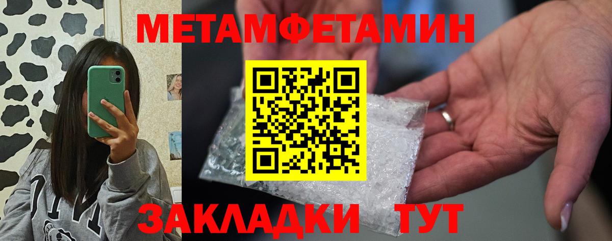 Amphetamine Premium  Вход с VPN  АМФ  Тулун 