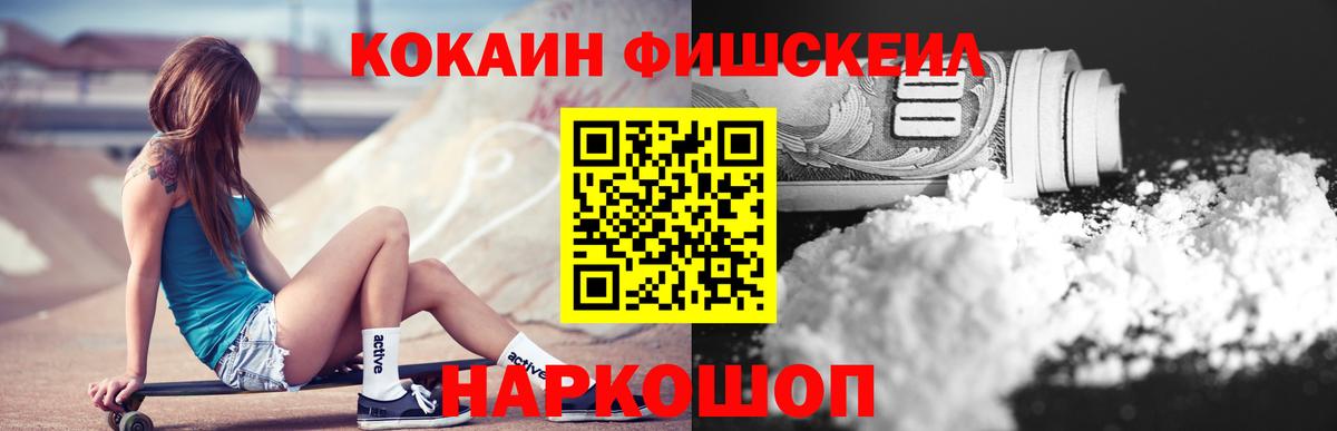 Кокаин Columbia Тулун