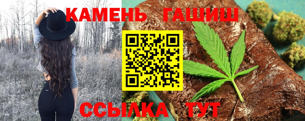 Гашиш  Вход с VPN  Тулун  ГАШ Premium 