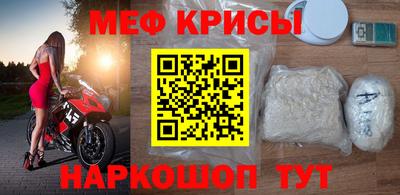 спайс Новозыбков