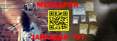 прущая мука Новокубанск