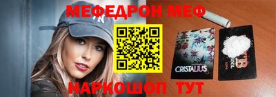 прущая мука Новокубанск