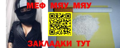 прущая мука Новокубанск