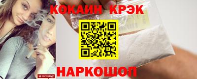 прущая мука Новокубанск