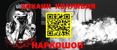 прущая мука Новокубанск
