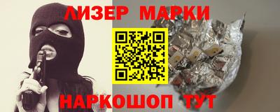 спайс Новозыбков