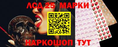 спайс Новозыбков