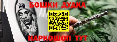 спайс Новозыбков