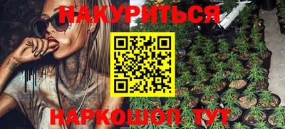 прущая мука Новокубанск