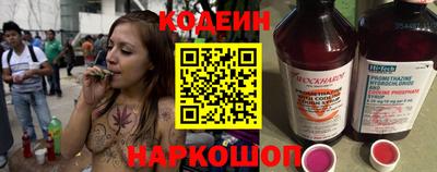 спайс Новозыбков