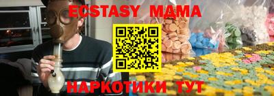 ECSTASY Новодвинск