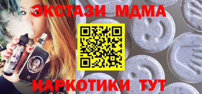 спайс Новозыбков