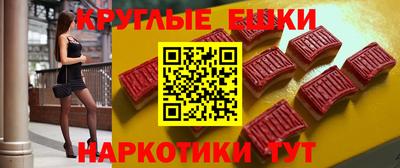 спайс Новозыбков