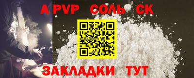 ECSTASY Новодвинск