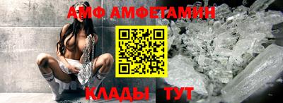 прущая мука Новокубанск
