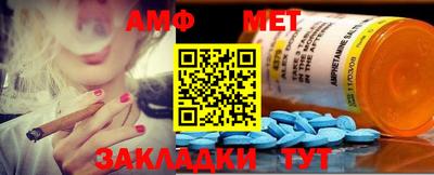 прущая мука Новокубанск