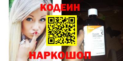 спайс Новозыбков