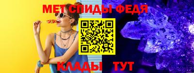 спайс Новозыбков
