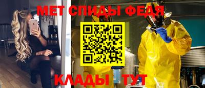 спайс Новозыбков