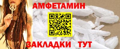 прущая мука Новокубанск