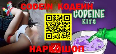спайс Новозыбков