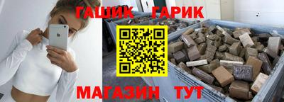 прущая мука Новокубанск
