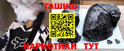 прущая мука Новокубанск