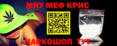 спайс Новозыбков
