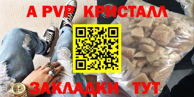 прущая мука Новокубанск