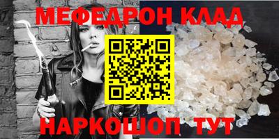 спайс Новозыбков