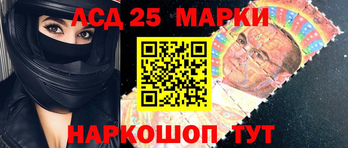 ЛСД экстази ecstasy Тулун