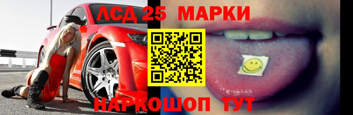 Тулун  LSD-25 экстази ecstasy  Лсд 25 экстази кислота  Вход с VPN 