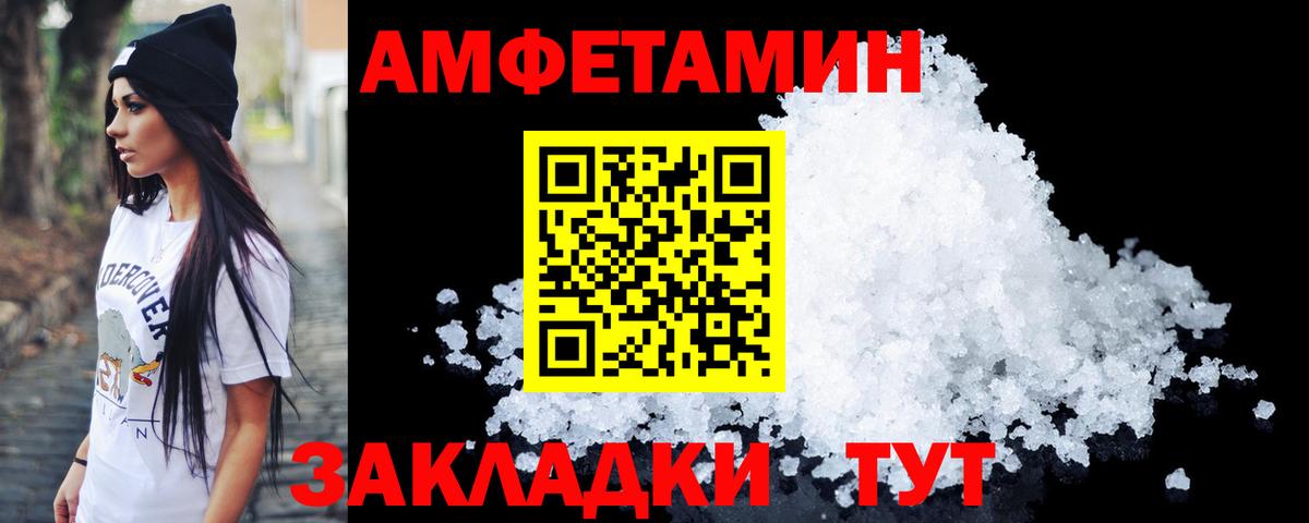 Первитин винт  Вход с VPN  Тулун 