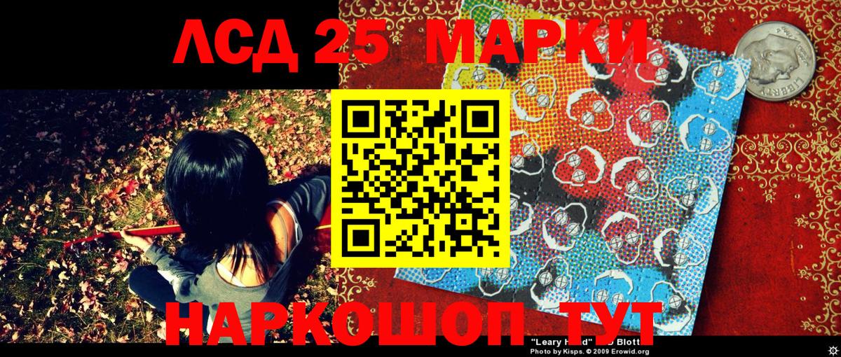 Марки N-bome 1,5мг  Марки N-bome 1,5мг  Тулун  Вход с VPN 