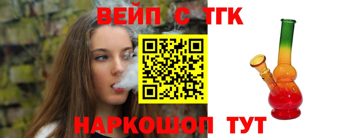 Дистиллят ТГК концентрат Тулун