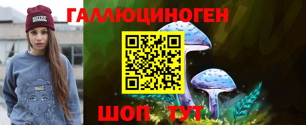 Гашиш  А ПВП СОЛЬ кристаллы  Меф МЯУ МЯУ   Кокаин  Тулун  МАРИХУАНА  ГАШ  Вход с VPN 