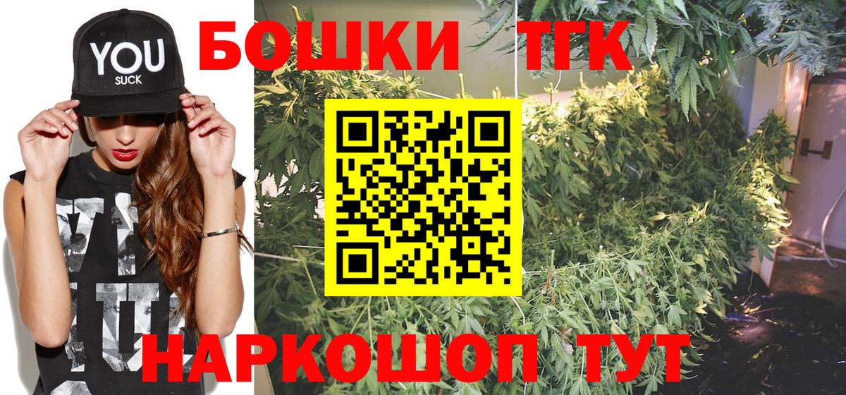 Конопля гибрид  Шишки марихуана THC 21%  Тулун  Вход с VPN  Марихуана Ganja 