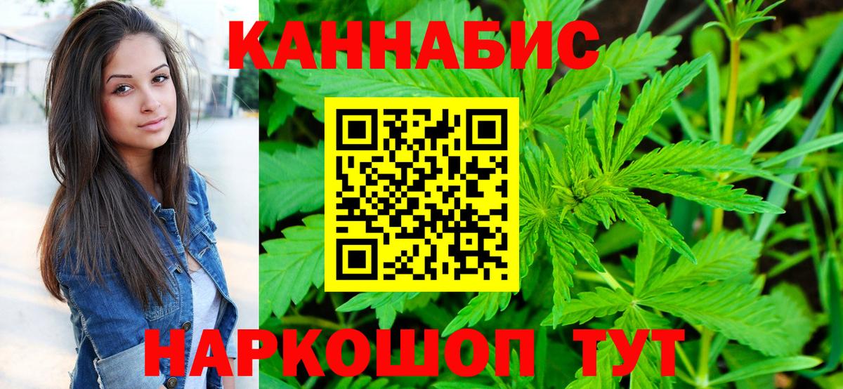 Каннабис White Widow Тулун